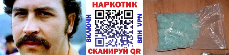 Названия наркотиков Горняк Канабис  APVP  ГАШ  Меф 