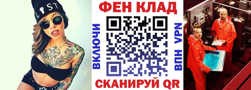 гидра маркетплейс Горняк Amphetamine Premium наркота