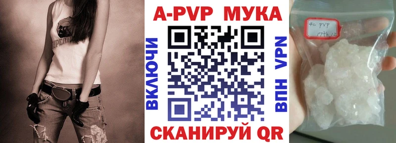 А ПВП СК  Горняк 