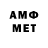 МЕТАМФЕТАМИН Декстрометамфетамин 99.9% frankyjayhay