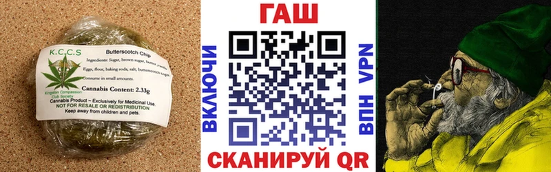 купить наркоту  Горняк  Еда ТГК марихуана 