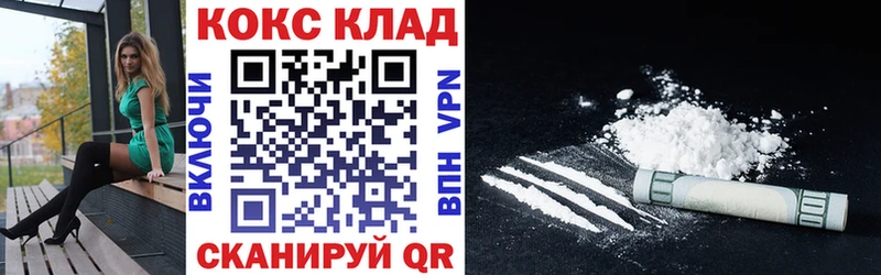 КОКАИН VHQ  Горняк 