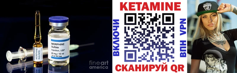 КЕТАМИН VHQ  KRAKEN маркетплейс  Горняк 