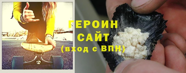 каннабис Богородицк