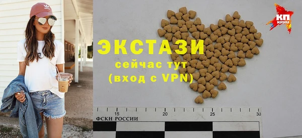гашик Беломорск