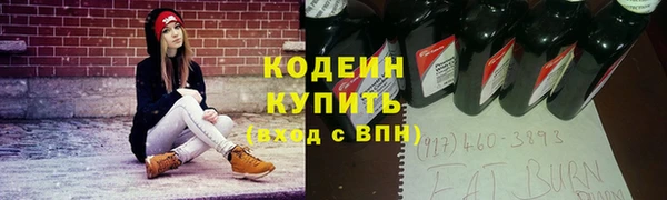 таблы Богородск
