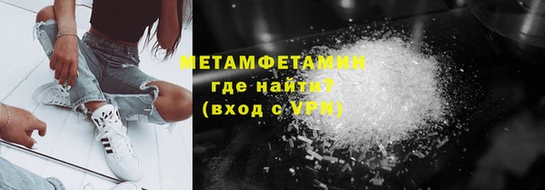 каннабис Богородицк