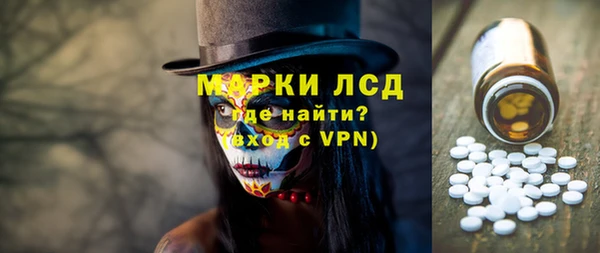 ALPHA PVP Богданович