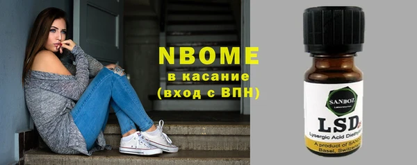 таблы Богородск