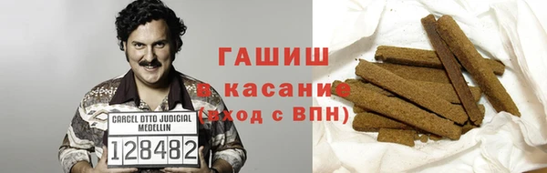 каннабис Богородицк