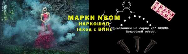 каннабис Богородицк