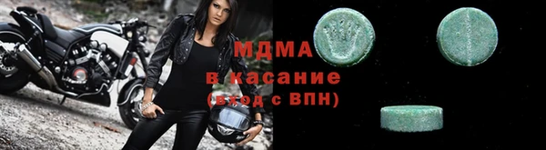 гашик Беломорск