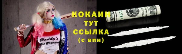 таблы Богородск