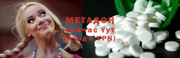 каннабис Богородицк