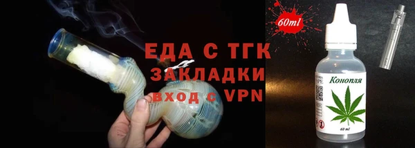 дистиллят марихуана Белокуриха