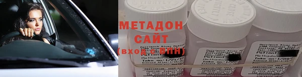таблы Богородск