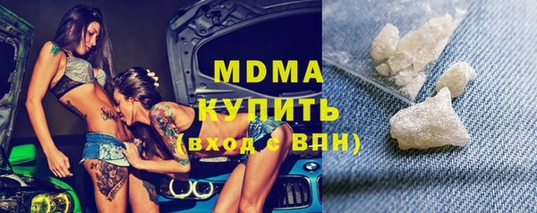 ALPHA PVP Богданович