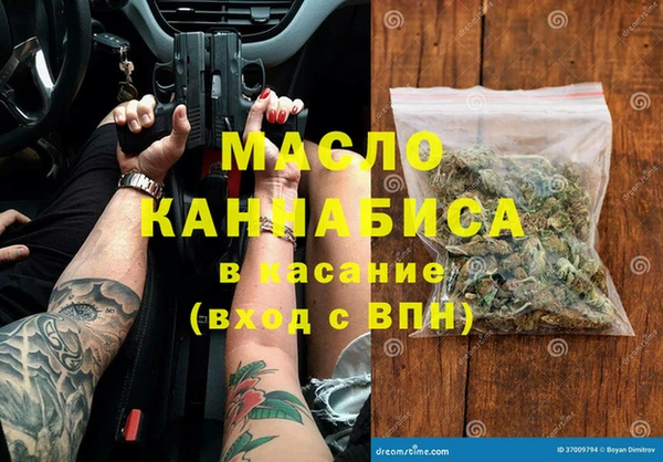 дистиллят марихуана Белокуриха