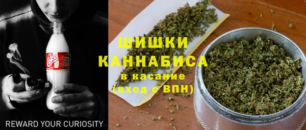 каннабис Богородицк