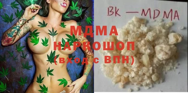 ALPHA PVP Богданович