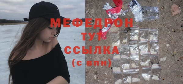 таблы Богородск