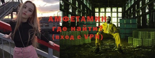 дистиллят марихуана Белокуриха