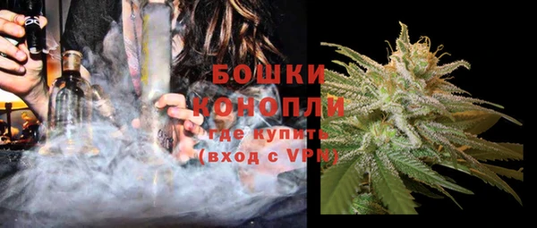 дистиллят марихуана Белокуриха