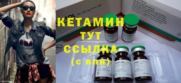 таблы Богородск