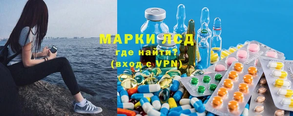 дистиллят марихуана Белокуриха