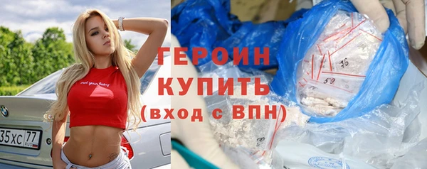 гашик Беломорск