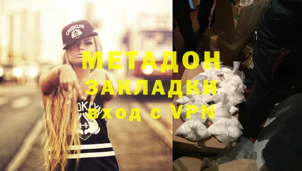 кокаин колумбия Белоозёрский