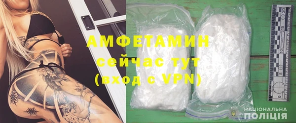 ALPHA PVP Богданович