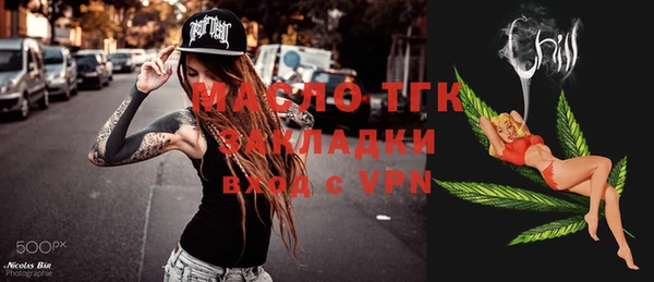 гашик Беломорск