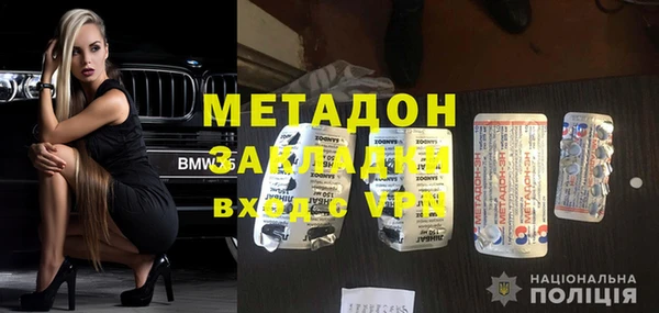 таблы Богородск
