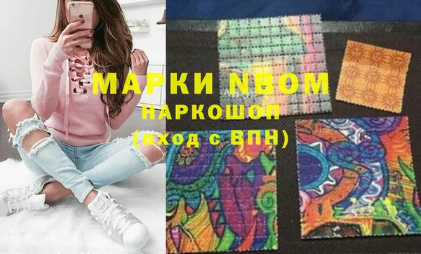гашик Беломорск