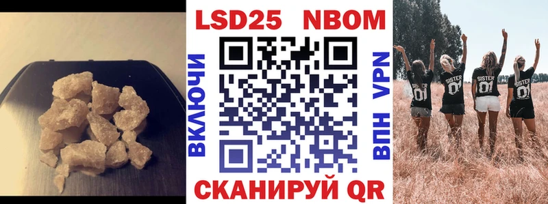 Лсд 25 экстази кислота  Горняк 