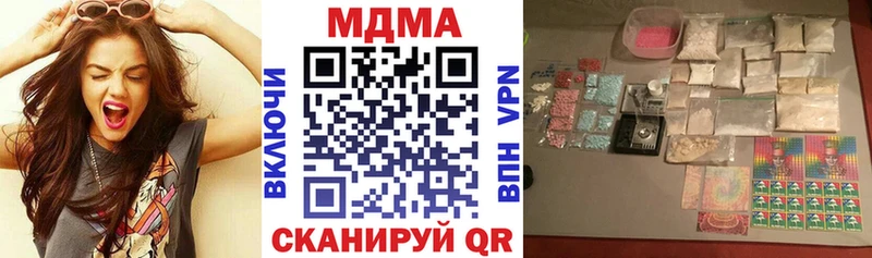 МДМА молли  Горняк 
