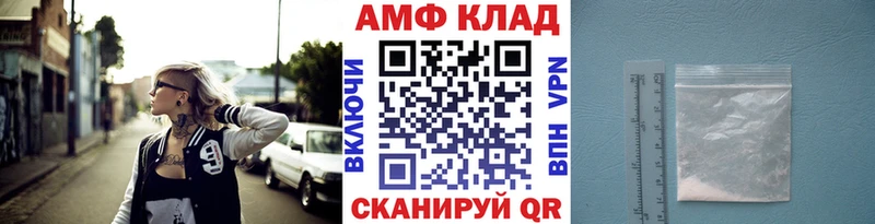 Метамфетамин Декстрометамфетамин 99.9%  площадка Telegram  Горняк  где найти  