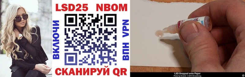 площадка Telegram  Горняк  Марки 25I-NBOMe 1,8мг 