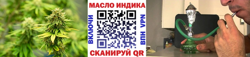 ТГК вейп  Горняк 